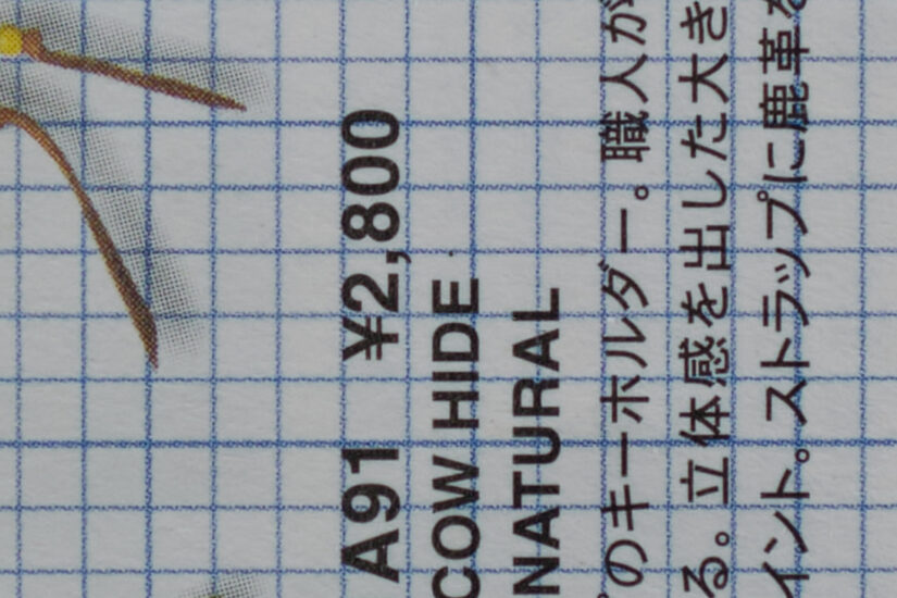 XC35mmF2 ( f/4, 1/70sec, ISO-200, 35mm )