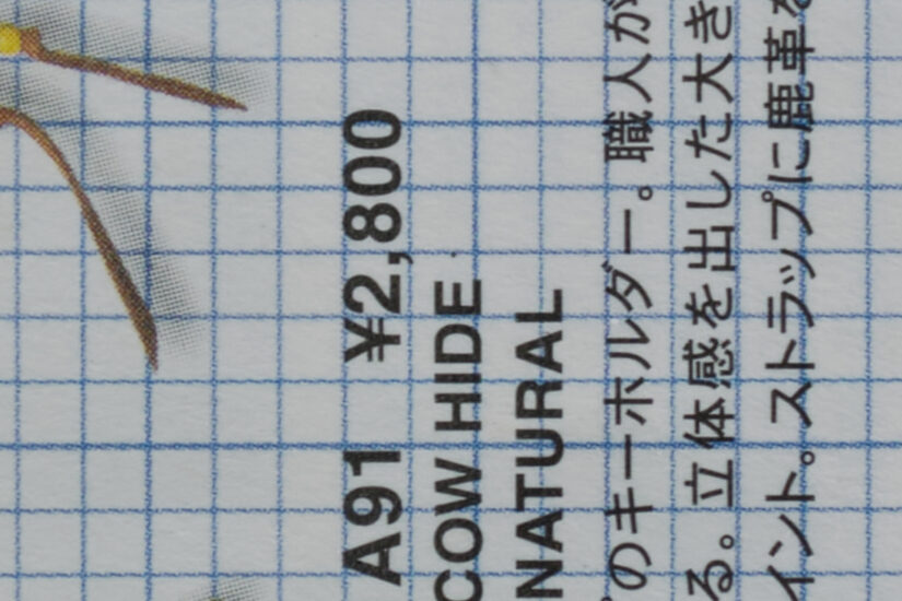 XC35mmF2 ( f/11, 1/8sec, ISO-200, 35mm )