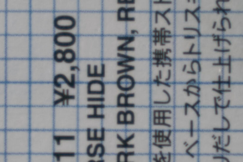 XC35mmF2 ( f/2, 1/400sec, ISO-200, 35mm )