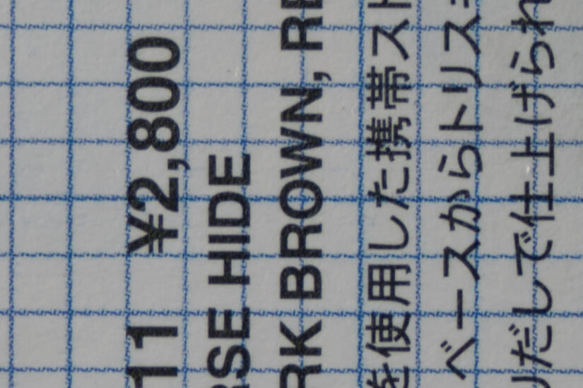 XC35mmF2 ( f/4, 1/80sec, ISO-200, 35mm )