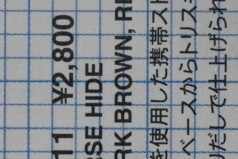 XC35mmF2 ( f/8, 1/20sec, ISO-200, 35mm )