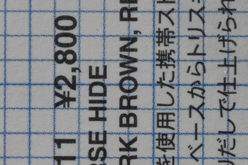 XC35mmF2 ( f/11, 1/10sec, ISO-200, 35mm )