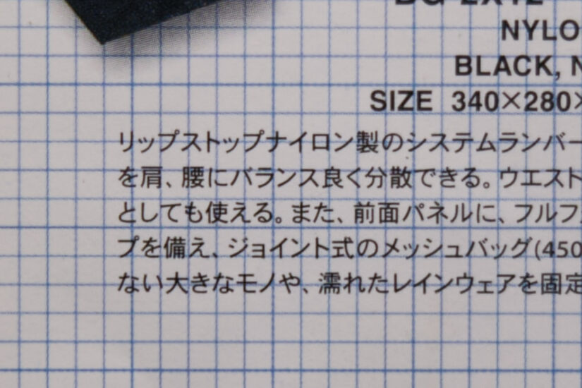 XF18-55mmF2.8-4 R LM OIS ( f/2.8, 1/56sec, ISO-200, 18mm )