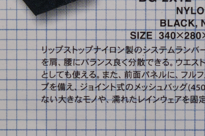 XF18-55mmF2.8-4 R LM OIS ( f/5.6, 1/13sec, ISO-200, 18mm )