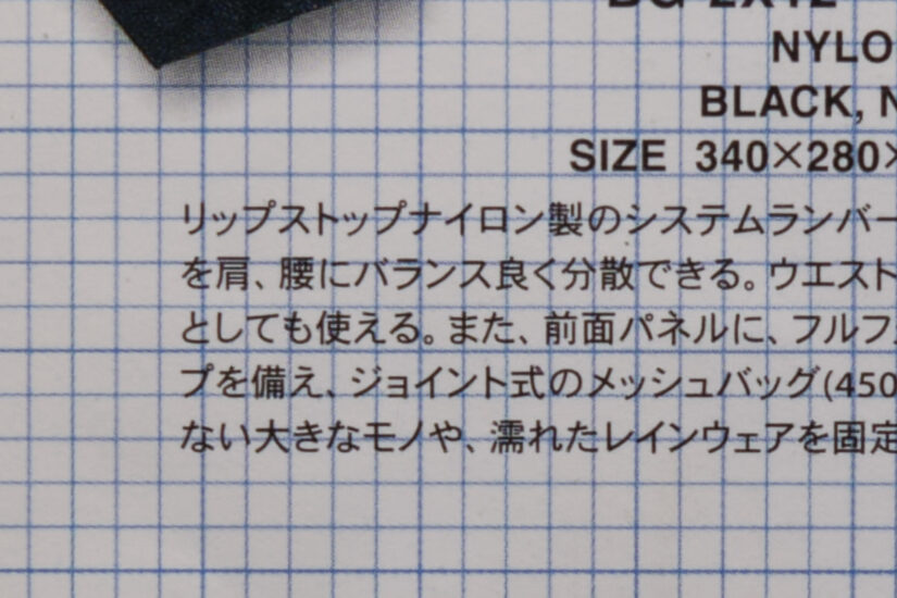 XF18-55mmF2.8-4 R LM OIS ( f/8, 1/7sec, ISO-200, 18mm )