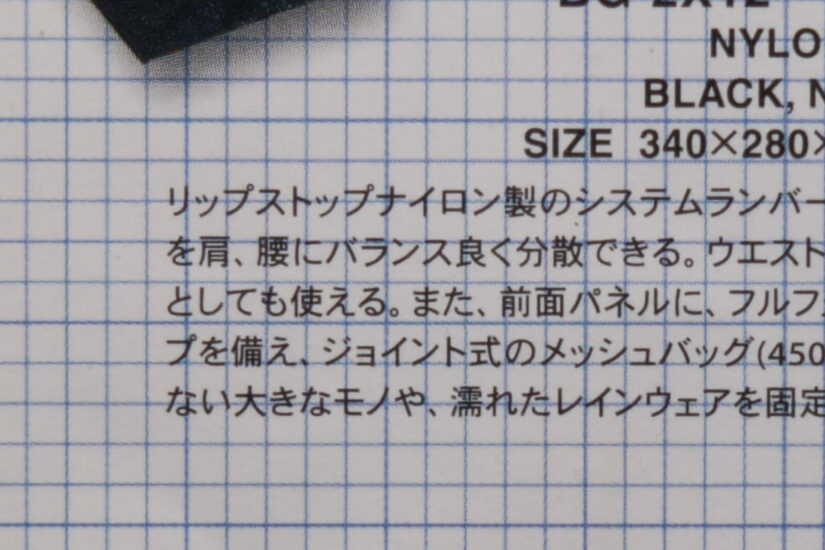 XF18-55mmF2.8-4 R LM OIS ( f/11, 1/3sec, ISO-200, 18mm )