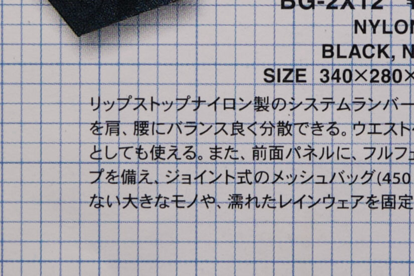 XC15-45mmF3.5-5.6 OIS PZ ( f/4, 1/26sec, ISO-200, 18.1mm )