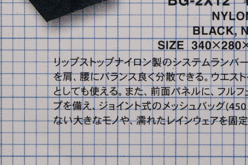 XC15-45mmF3.5-5.6 OIS PZ ( f/5.6, 1/14sec, ISO-200, 18.1mm )