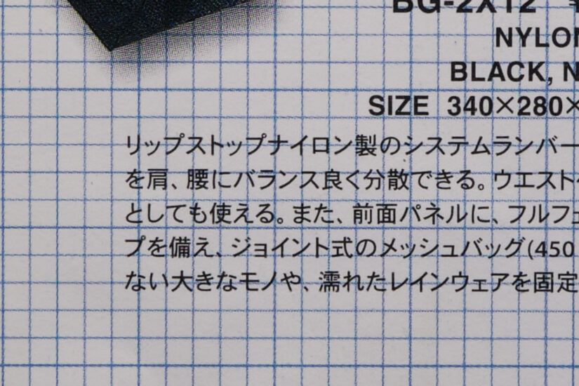 XC15-45mmF3.5-5.6 OIS PZ ( f/8, 1/7sec, ISO-200, 18.1mm )