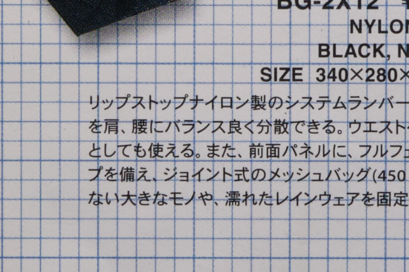 XC15-45mmF3.5-5.6 OIS PZ ( f/11, 1/3sec, ISO-200, 18.1mm )