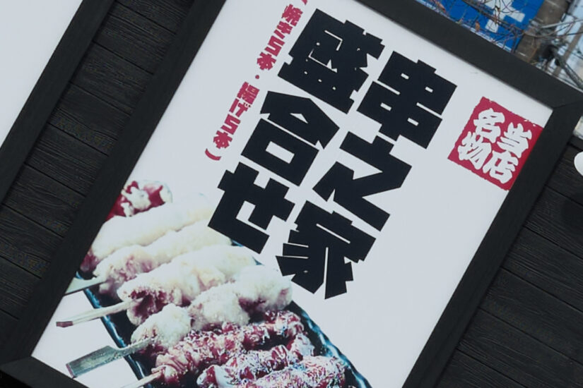 Sigma 56mm F1.4 DC DN ( f/5.6, 1/900sec, ISO-200, 56mm )