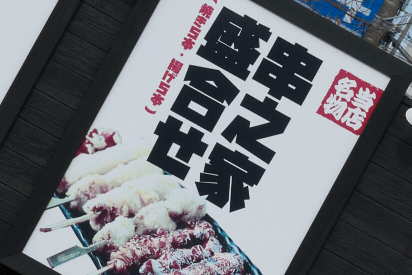 Sigma 56mm F1.4 DC DN ( f/8, 1/450sec, ISO-200, 56mm )