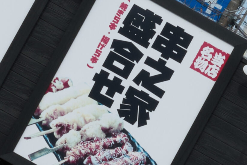 Sigma 56mm F1.4 DC DN ( f/11, 1/220sec, ISO-200, 56mm )