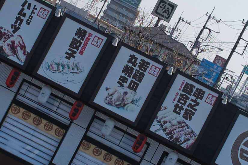 17-40mm F1.8 DC Art ( f/2.8, 1/3800sec, ISO-200, 17mm )