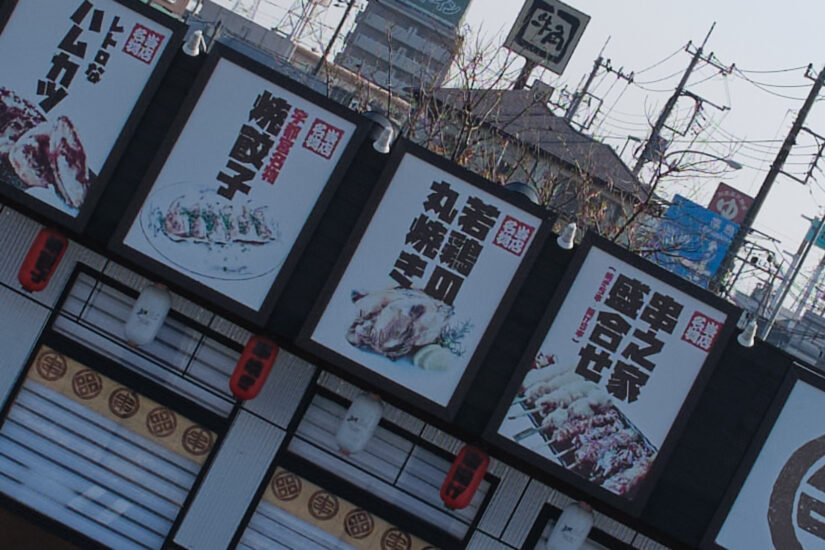 17-40mm F1.8 DC Art ( f/5.6, 1/950sec, ISO-200, 17mm )