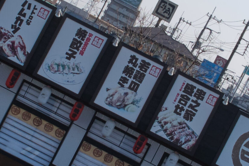 17-40mm F1.8 DC Art ( f/11, 1/220sec, ISO-200, 17mm )