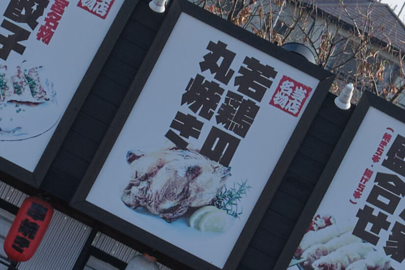 17-40mm F1.8 DC Art ( f/2.8, 1/2900sec, ISO-200, 34.9mm )