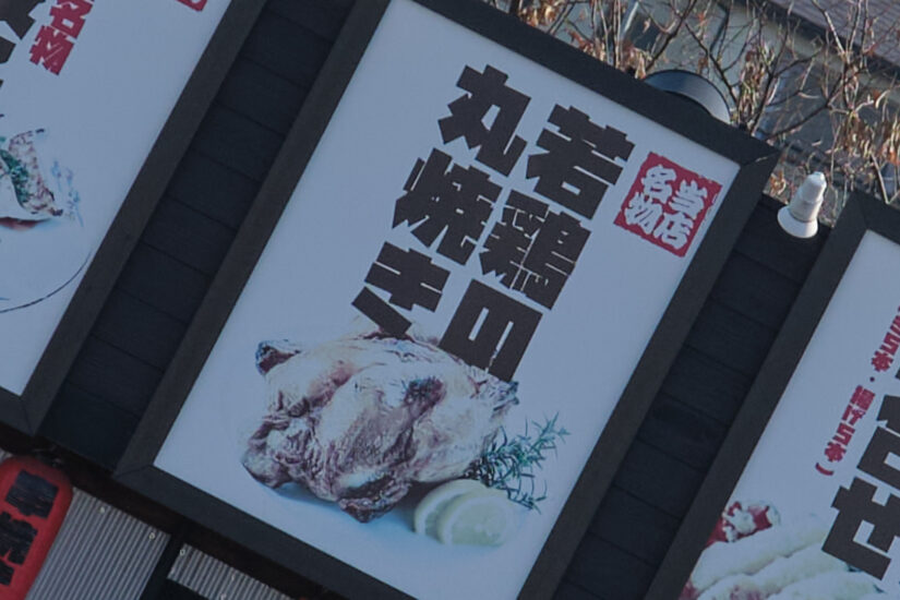 17-40mm F1.8 DC Art ( f/2.8, 1/2900sec, ISO-200, 40mm )