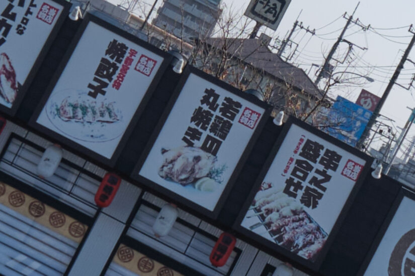 Fujinon XF18-55mmF2.8-4 R LM OIS ( f/4, 1/1900sec, ISO-200, 18mm )