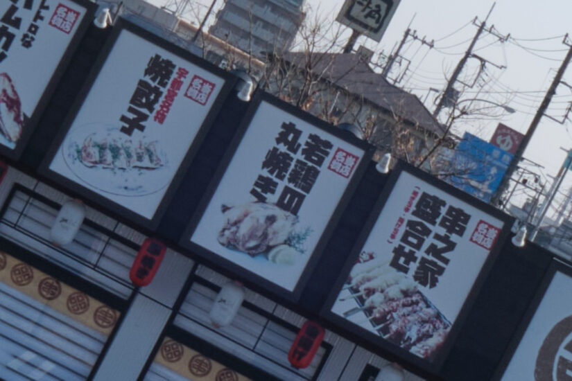 Fujinon XF18-55mmF2.8-4 R LM OIS ( f/11, 1/240sec, ISO-200, 18mm )