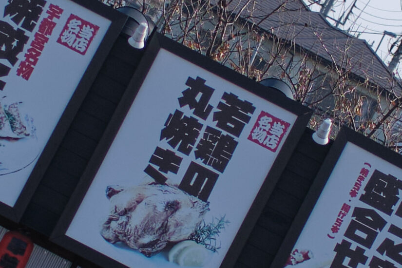 XC35mmF2 ( f/2, 1/7000sec, ISO-200, 35mm )