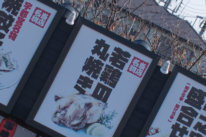 XC35mmF2 ( f/2.8, 1/3500sec, ISO-200, 35mm )