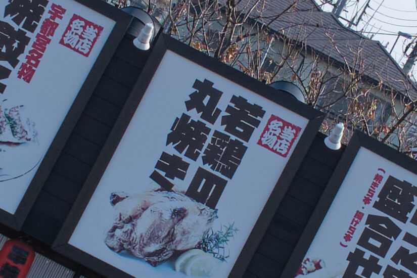 XC35mmF2 ( f/4, 1/1700sec, ISO-200, 35mm )