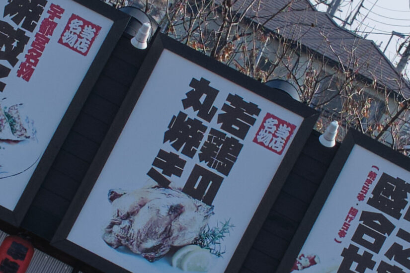 XC35mmF2 ( f/5.6, 1/900sec, ISO-200, 35mm )