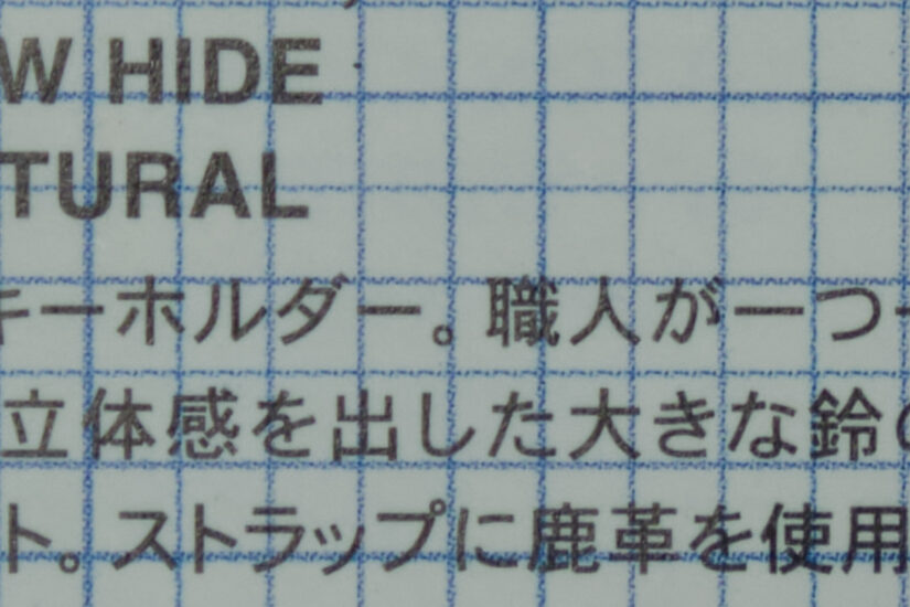 Fujinon XF18-55mmF2.8-4 R LM OIS ( f/8, 1/15sec, ISO-320, 55mm )