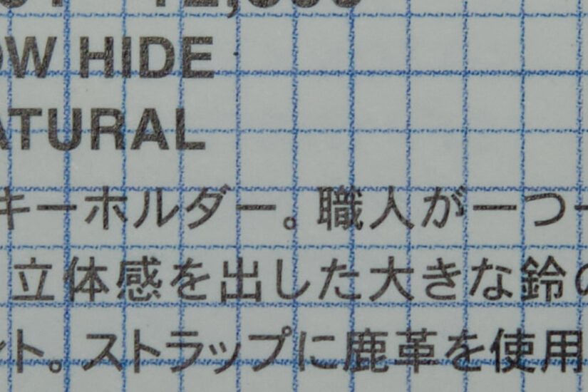 Sigma 56mm F1.4 DC DN ( f/2, 1/220sec, ISO-320, 56mm )