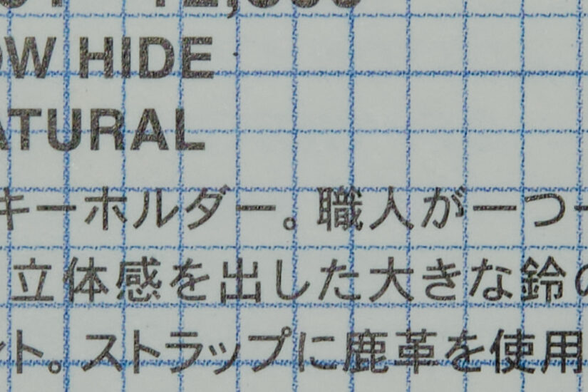 Sigma 56mm F1.4 DC DN ( f/4, 1/56sec, ISO-320, 56mm )