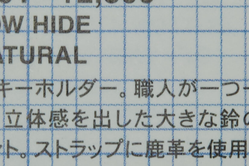 Sigma 56mm F1.4 DC DN ( f/5.6, 1/27sec, ISO-320, 56mm )