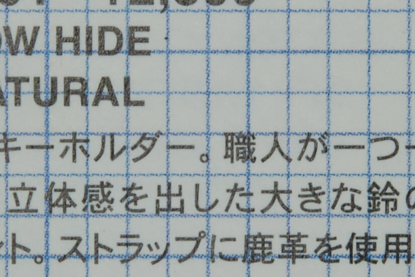 Sigma 56mm F1.4 DC DN ( f/8, 1/14sec, ISO-320, 56mm )