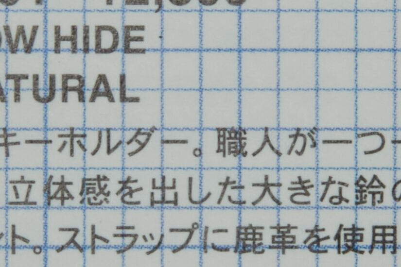 Sigma 56mm F1.4 DC DN ( f/11, 1/7sec, ISO-320, 56mm )