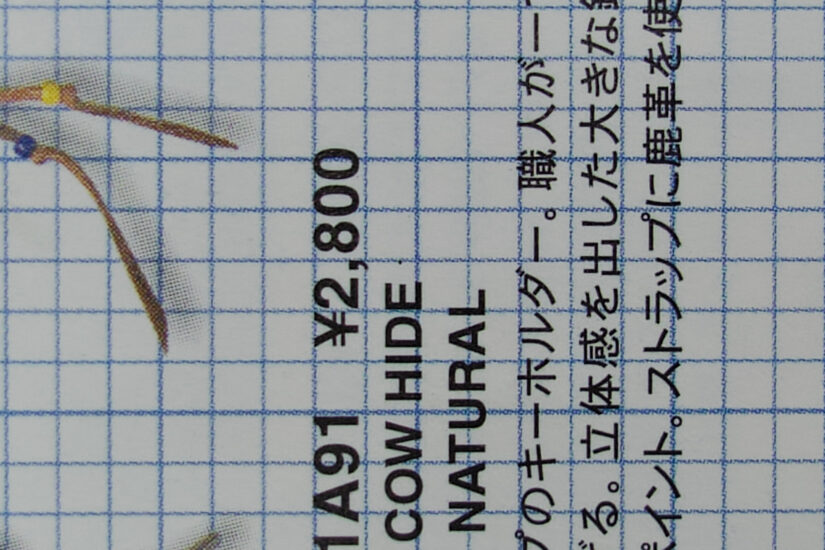 17-40mm F1.8 DC Art ( f/2, 1/220sec, ISO-320, 17mm )