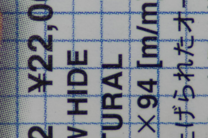 17-40mm F1.8 DC Art ( f/2.8, 1/110sec, ISO-320, 40mm )