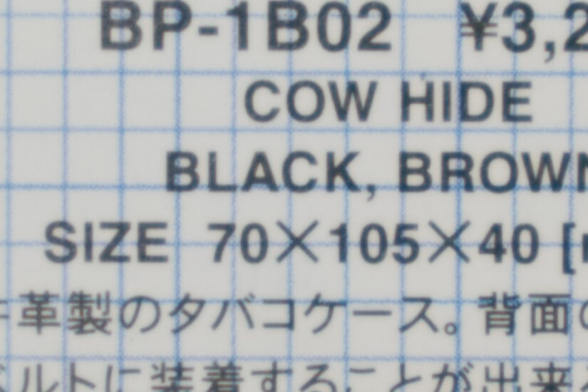 XC35mmF2 ( f/2, 1/220sec, ISO-320, 35mm )