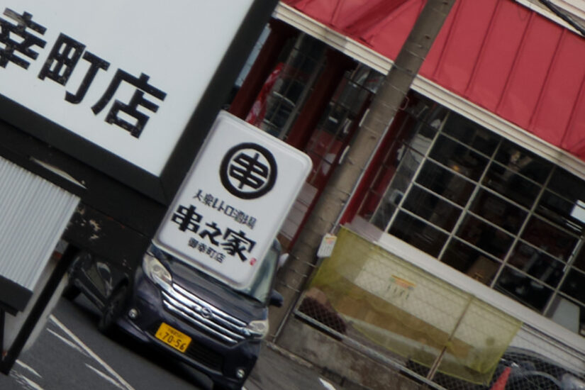 Fujinon XC15-45mmF3.5-5.6 OIS PZ ( f/8, 1/420sec, ISO-200, 45mm )