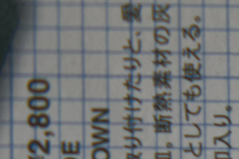 XC35mmF2 ( f/2, 1/400sec, ISO-200, 35mm )