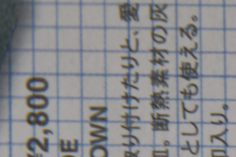 XC35mmF2 ( f/2.8, 1/210sec, ISO-200, 35mm )