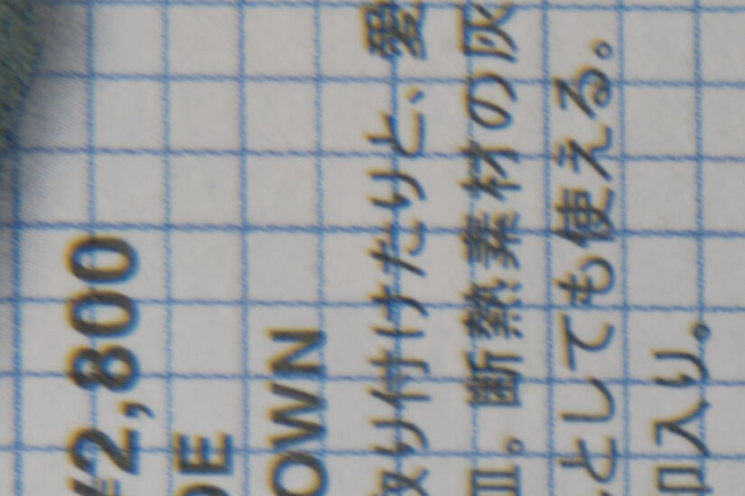 XC35mmF2 ( f/4, 1/80sec, ISO-200, 35mm )