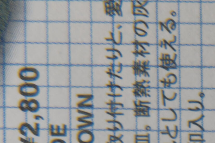 XC35mmF2 ( f/5.6, 1/45sec, ISO-200, 35mm )