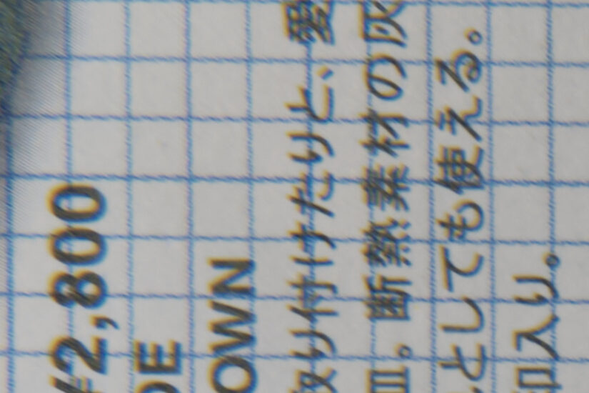 XC35mmF2 ( f/8, 1/20sec, ISO-200, 35mm )