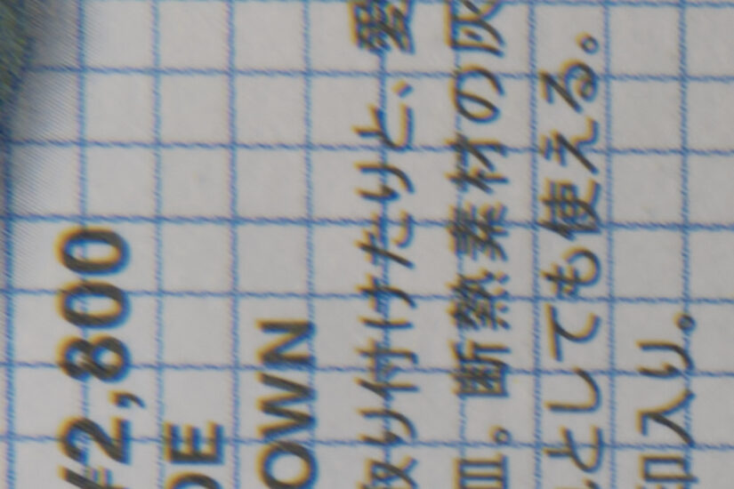 XC35mmF2 ( f/11, 1/10sec, ISO-200, 35mm )