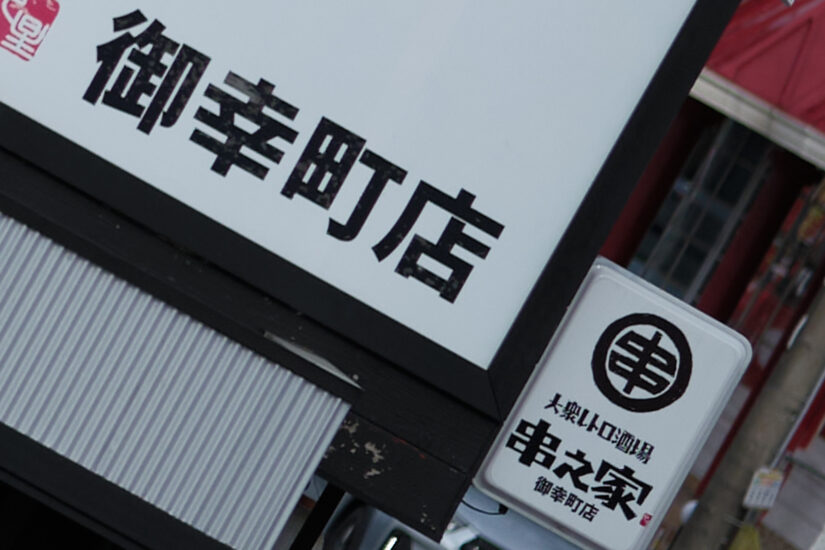 Sigma 56mm F1.4 DC DN ( f/2, 1/7000sec, ISO-200, 56mm )