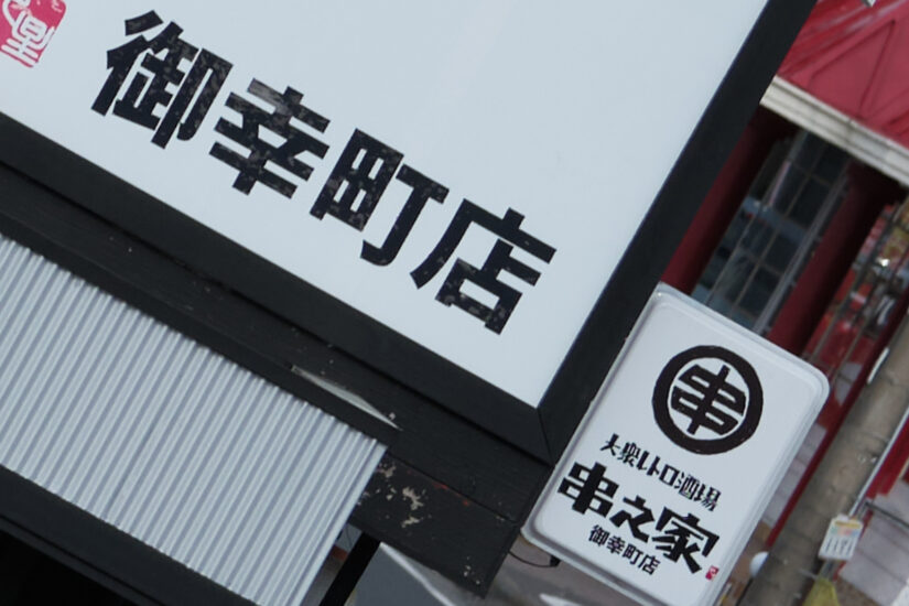 Sigma 56mm F1.4 DC DN ( f/4, 1/1800sec, ISO-200, 56mm )