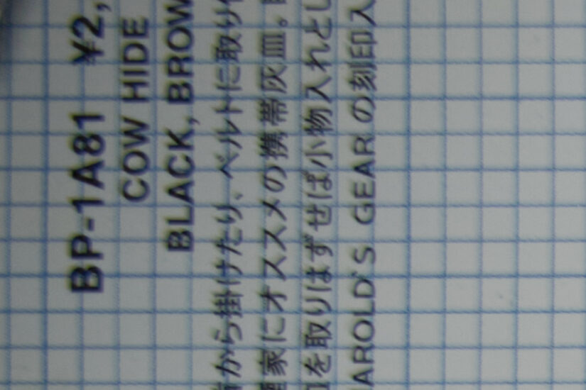 17-40mm F1.8 DC Art ( f/1.8, 1/320sec, ISO-320, 17mm )