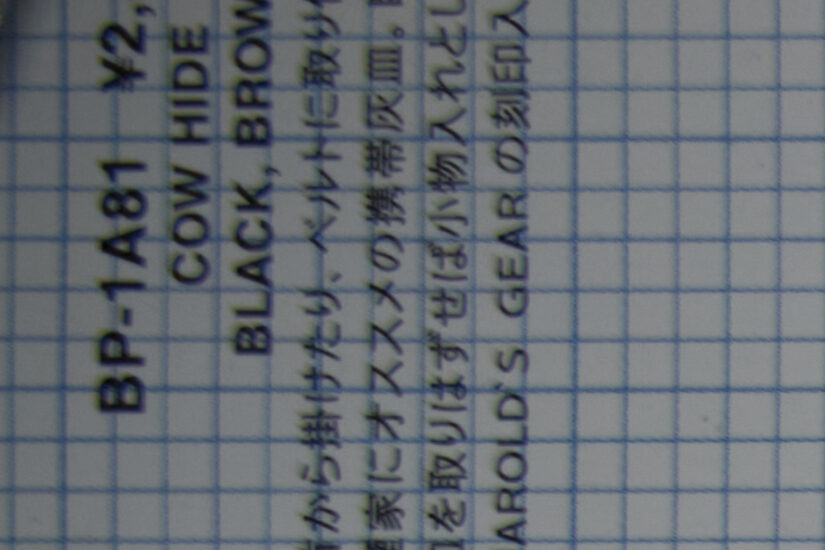 17-40mm F1.8 DC Art ( f/2, 1/220sec, ISO-320, 17mm )