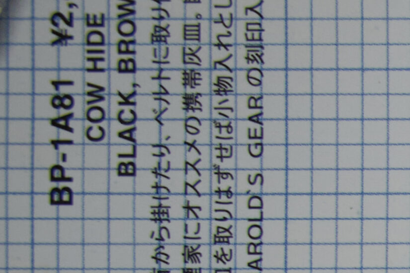 17-40mm F1.8 DC Art ( f/2.8, 1/110sec, ISO-320, 17mm )