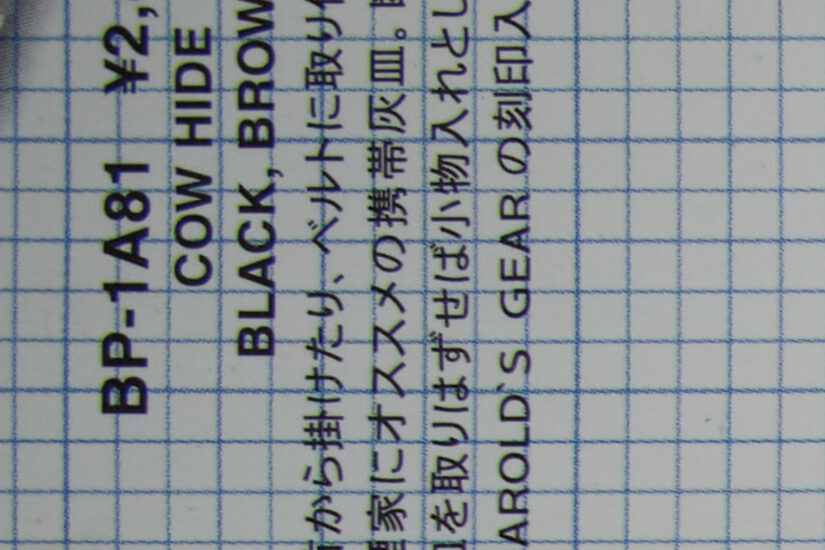 17-40mm F1.8 DC Art ( f/4, 1/58sec, ISO-320, 17mm )